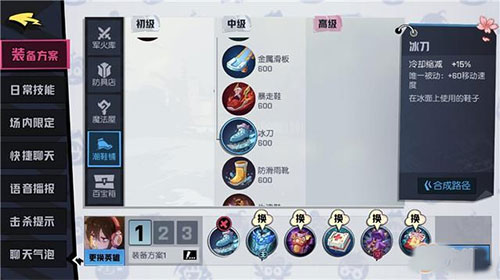 非人学园免费版晓音玩法攻略11