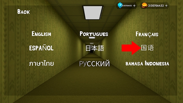 后室下降手机版 v1.568