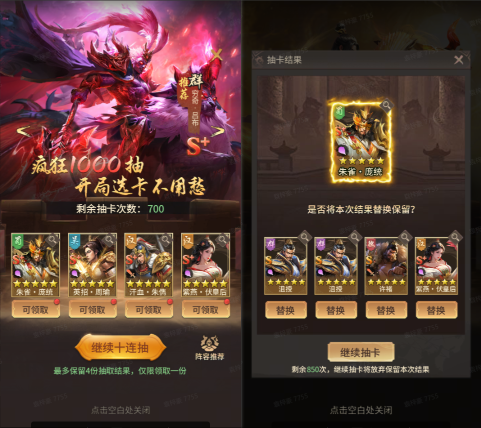 王者将魂0.1折版