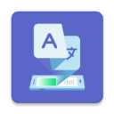 爱译客翻译器低版本