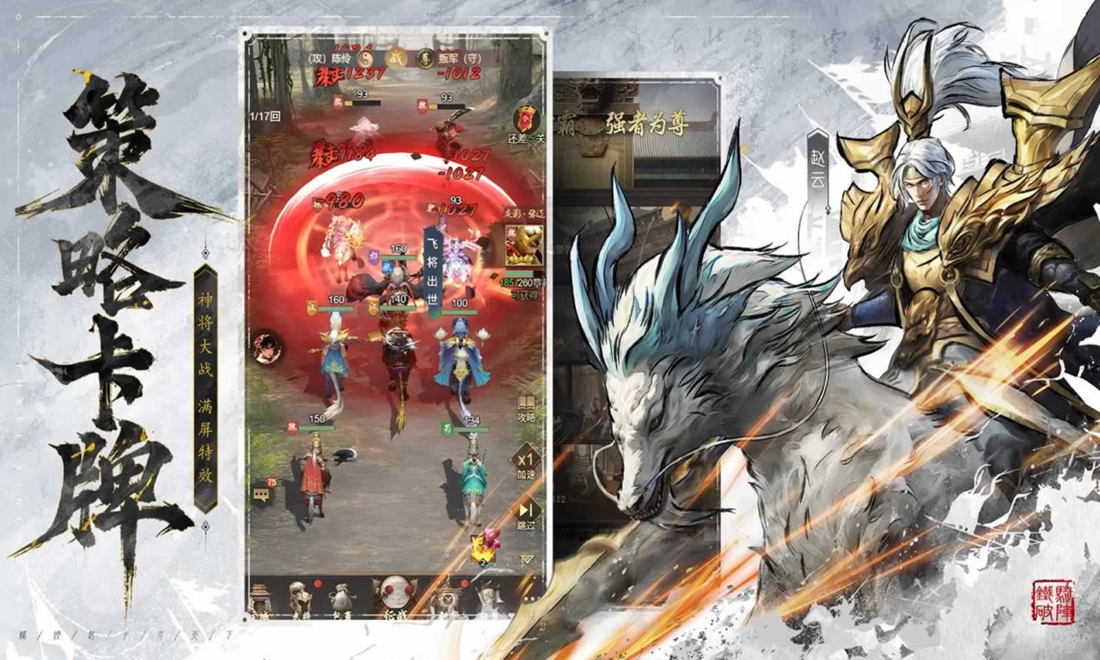 王者将魂官方版