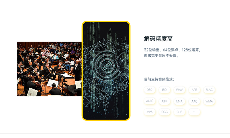 HiByMusic(海贝音乐)最新版