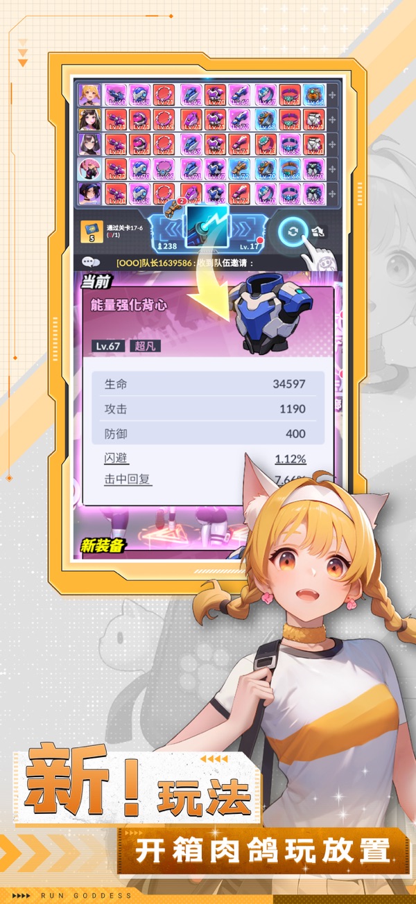 曙光绯色幻想国际版