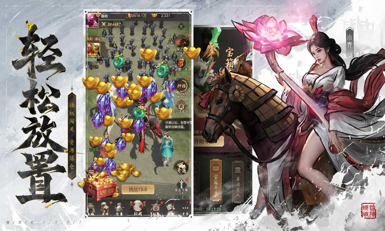 王者将魂官方版