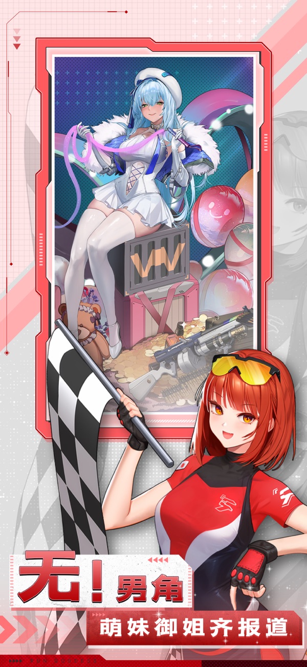 曙光绯色幻想国际版