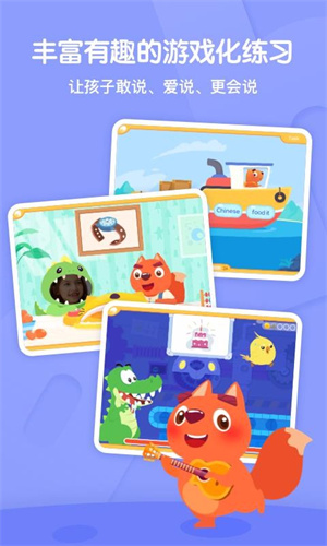 葡萄英语语音朗读