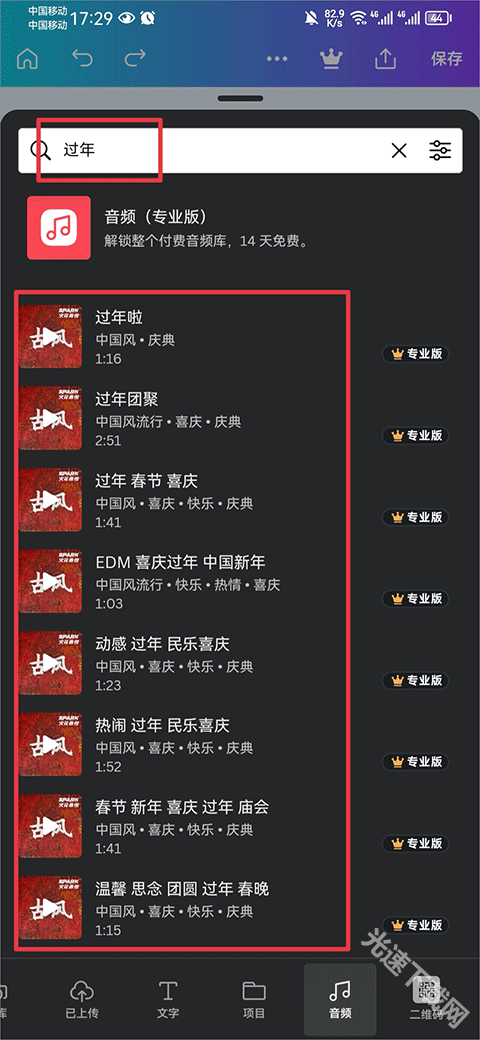 Canva可画海报制作下载