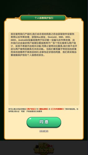 开心解压大师赚钱游戏