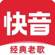 快音听歌大全手机版 5.72.01