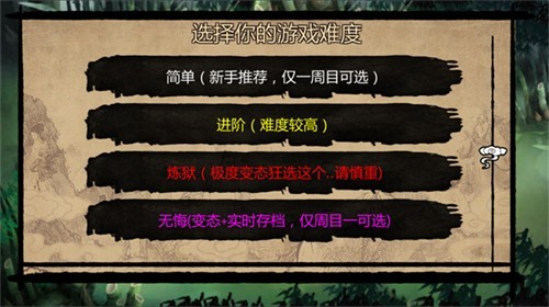 金庸群侠传单机版