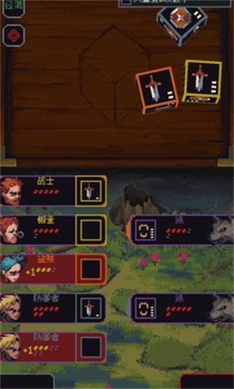 骰子与砍杀中文版