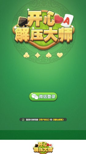 开心解压大师赚钱游戏