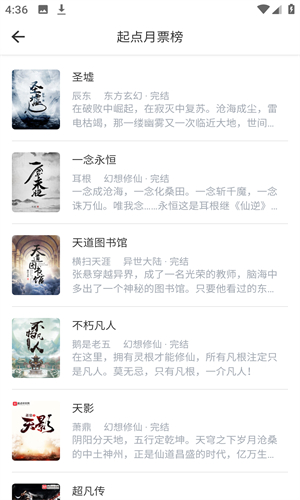笔趣阁手机版-笔趣岛APP 安卓版V2.1.0