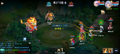 萌幻西游华为版