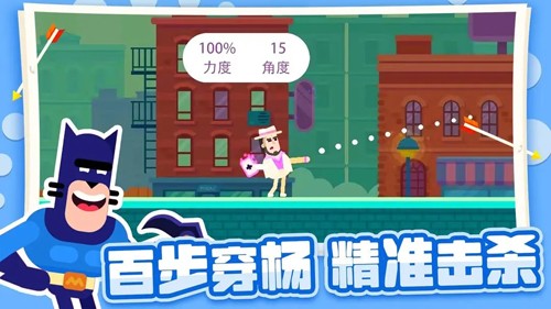 弓箭大师内置mod作弊菜单版2025