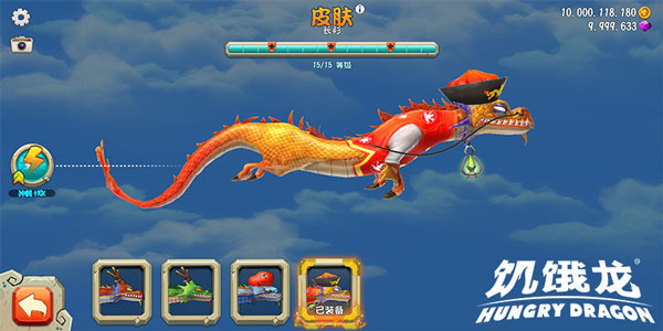 高分获取攻略截图2