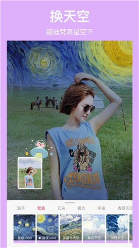 马卡龙抠图免费版下载最新 5.4.6