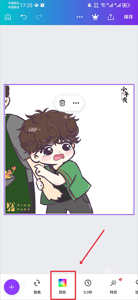 Canva可画海报制作下载