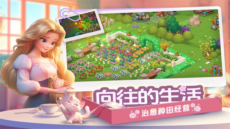 梦幻魔法屋汉化版