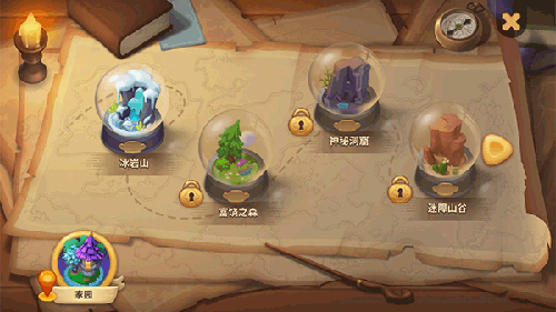 梦幻魔法屋中文版图片5