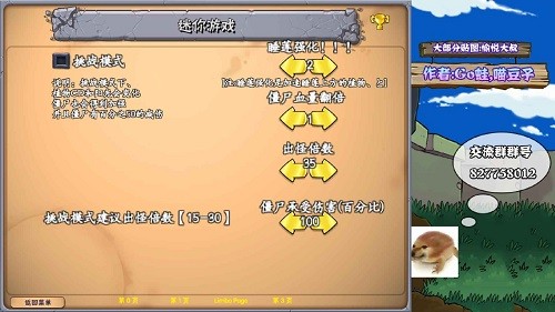 pvz真无双版官方版