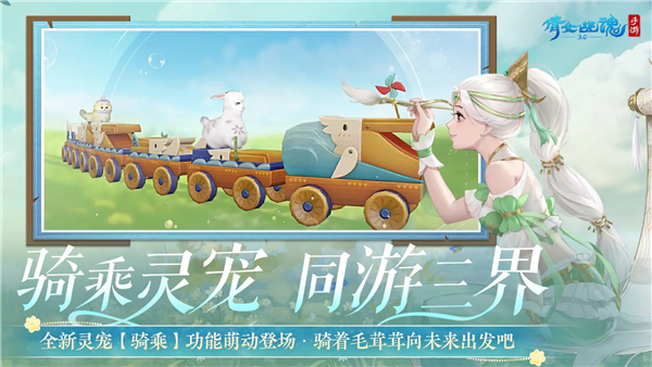 倩女幽魂手游九游安卓版