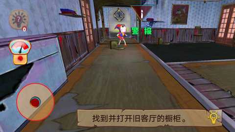 猛鬼躺平躲猫猫