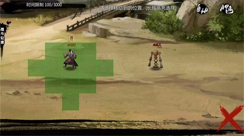 金庸群侠传单机版