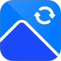 迅捷图片转换器手机版