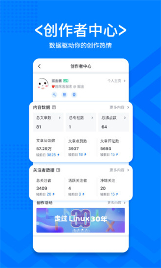 掘金宝App