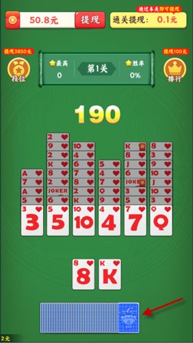 开心解压大师赚钱游戏