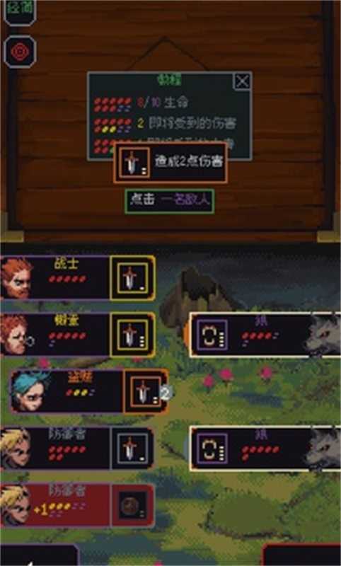 骰子与砍杀中文版