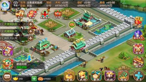 主公跑跑跑新手攻略5