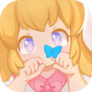 花花与幕间剧官方正版