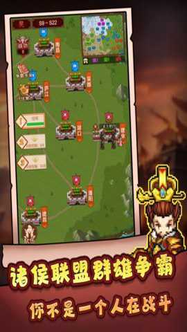 主公跑跑跑无限内购版