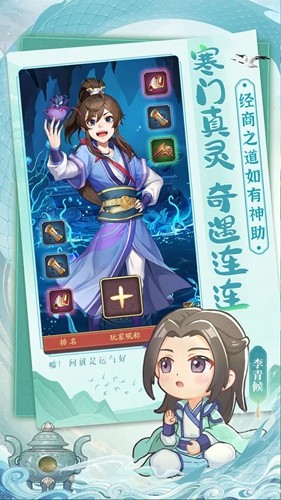 我是大东家gm服