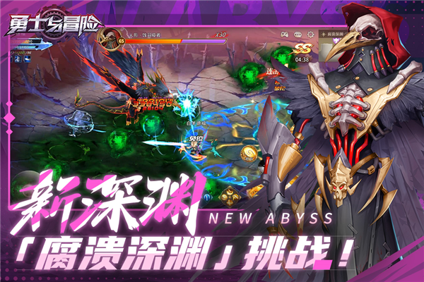 勇士与冒险官服