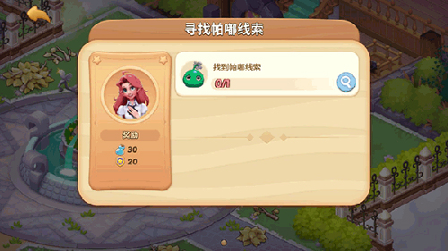 梦幻魔法屋中文版图片2