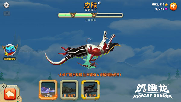 高分获取攻略截图3