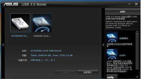 华硕x8aip摄像头驱动