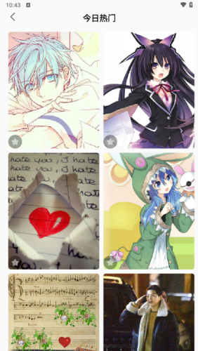 漫星星壁纸免费版