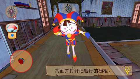 猛鬼躺平躲猫猫