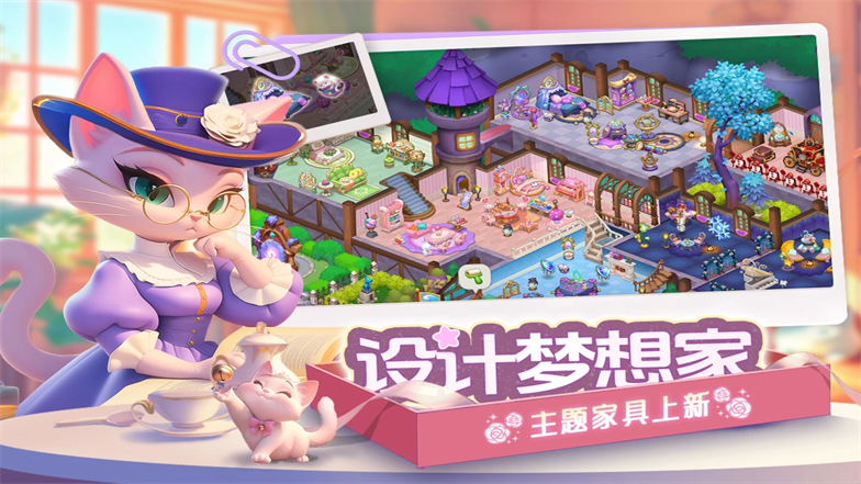 梦幻魔法屋汉化版