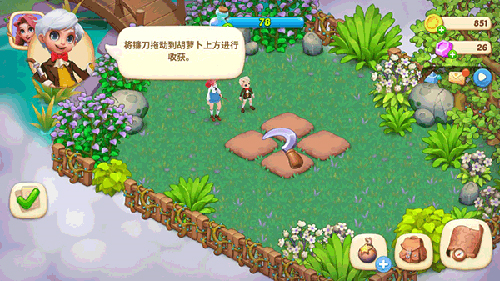 梦幻魔法屋中文版图片7