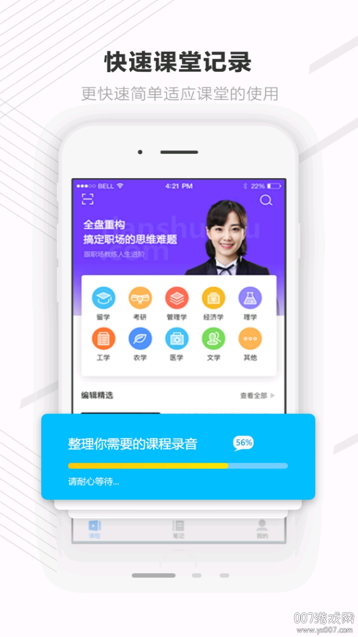 天书奇谭官方手游