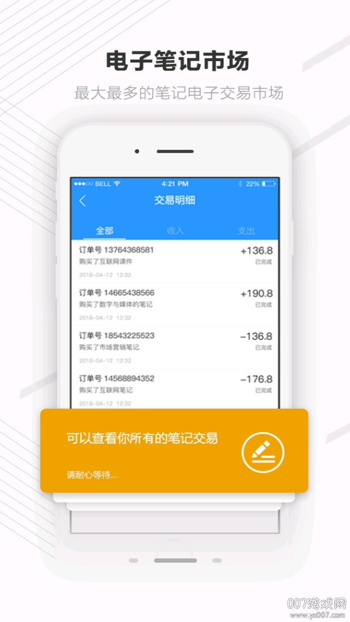天书奇谭官方手游
