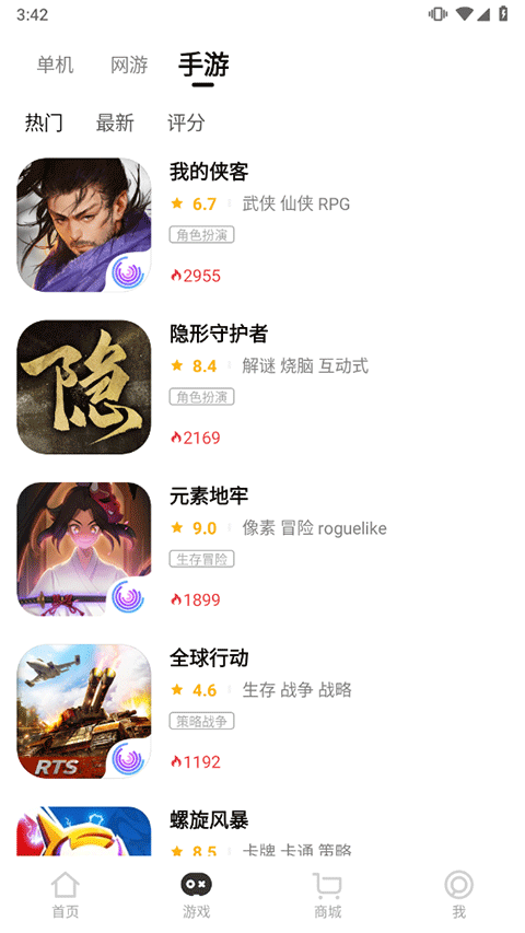 三大妈app
