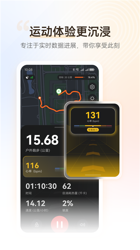 华为运动健康手表极速版