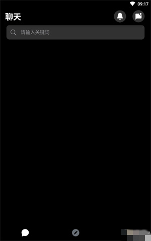 Alienchat2.0.5版本