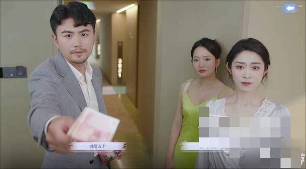 完蛋我被美女包围了前传手游